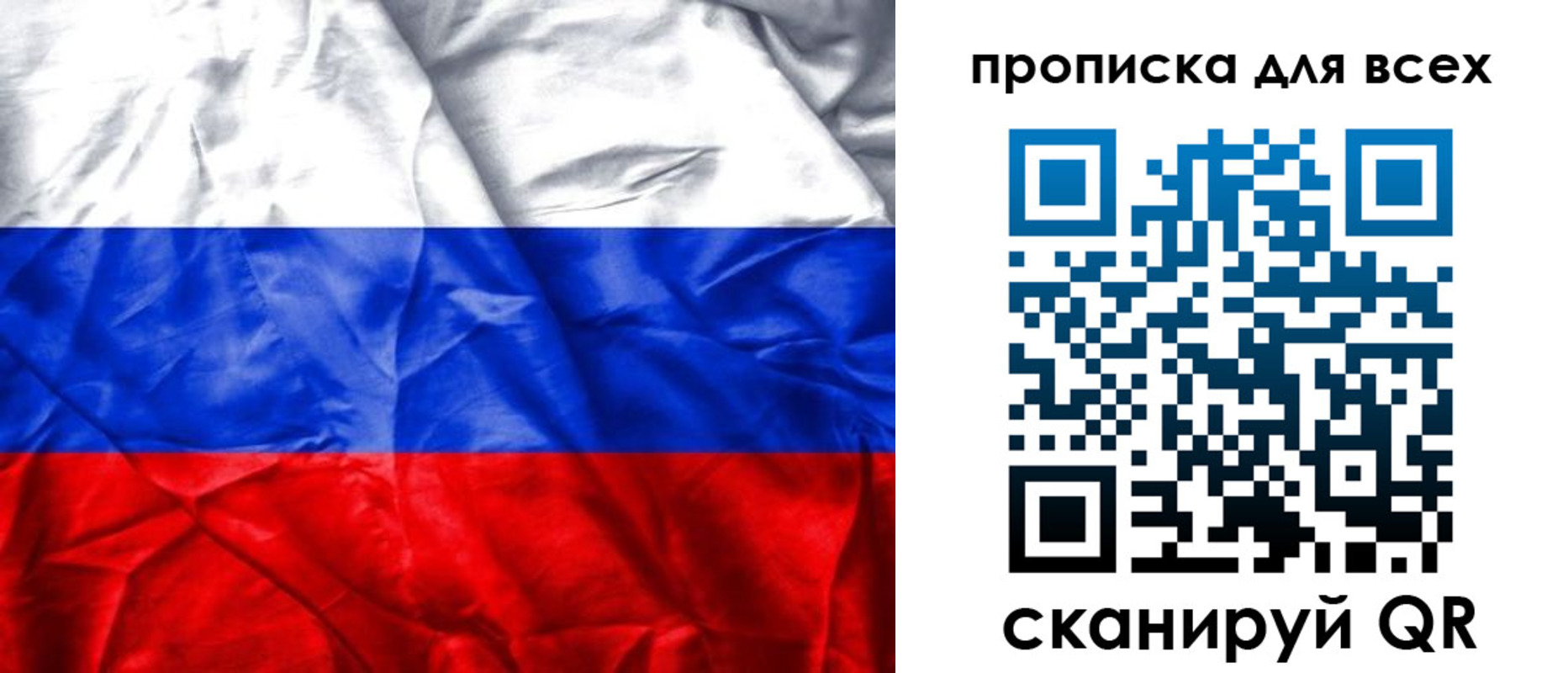 прописка для военкомата в Кандалакше