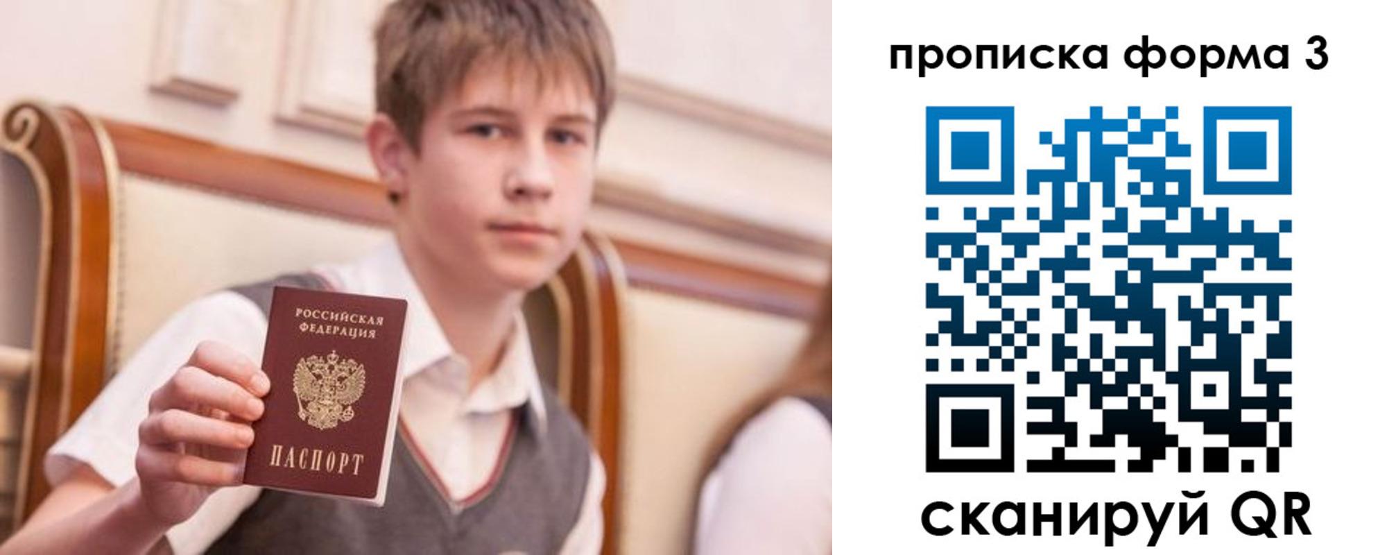 прописка поиск в Кандалакше
