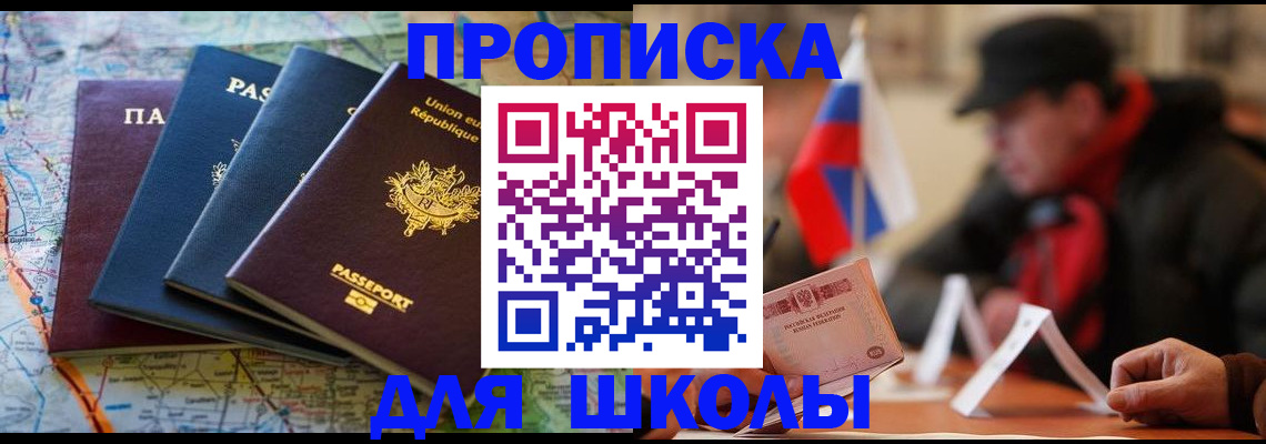 регистрация для дет. сада в Кандалакше